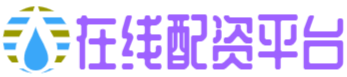 股票交易配资